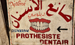 Sign for a dentist (denturist) in the medina (old city) of Fez in Morocco, Africa. The anc...