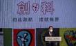 Vice Minister of the Liaison Office,Tan Tieniu speaking at 2022 incubation Graduation Cere...