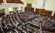 General view of the Ukrainian Parliament,in Kiev,Ukraine,12 November 2015. The parliament...