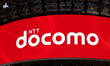 BARCELONA, SPAIN - MARCH 2: The NTT Docomo logo, the Japanese mobile phone operator and th...